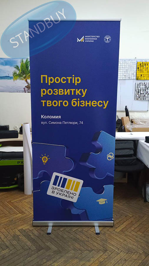 мобильная конструкция Ролл-ап